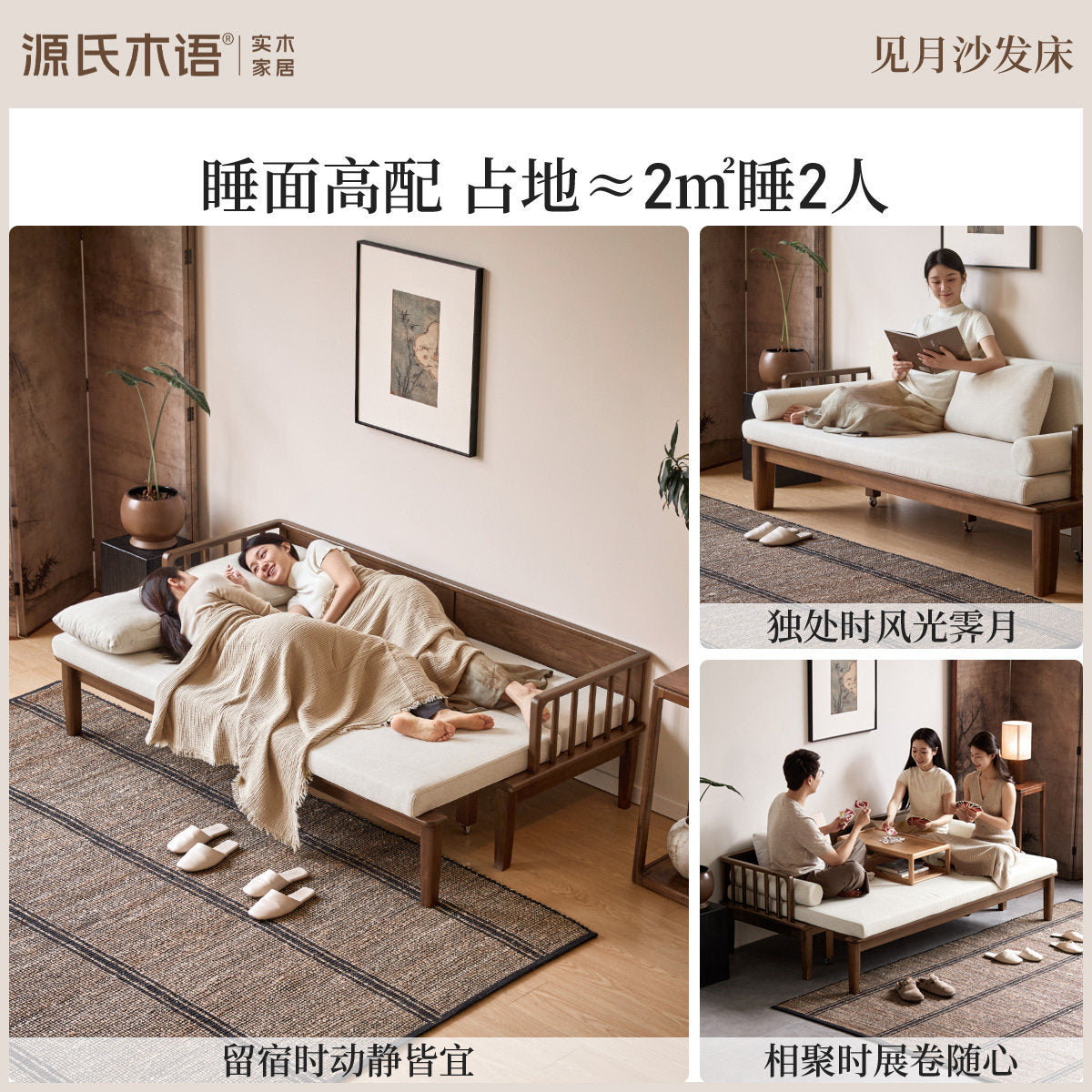 实木沙发床客厅新中式坐卧两用黑胡桃小户型布艺伸缩沙发